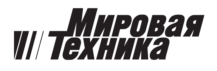 Презентационные видеоролики для группы компаний Миртек